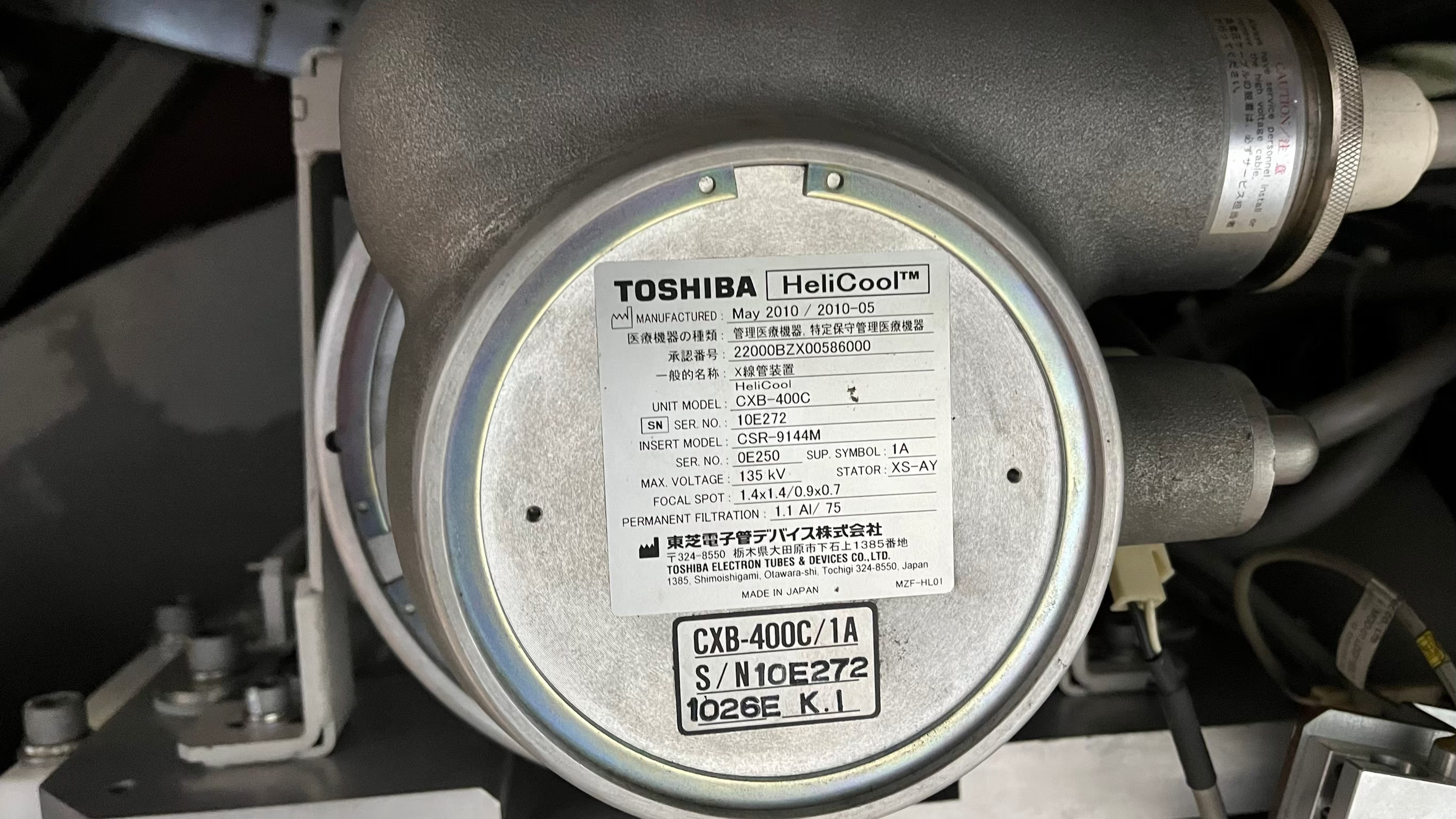 CT SCANNER TOSHIBA Activion (16 Slice ) YOM: 2010